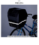 【当商品送料無料】自転車 前カゴカバー 大型 通販 後ろカゴカバー 前カゴ 後ろカゴ カバー かぶせるだけ 被せるだけ すっぽり かぶせる 被せる