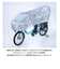 【当商品送料無料】自転車カバー 子供乗せ 通販 サイクルカバー ハーフ 自転車 カバー 車体カバー 自転車車体カバー 撥水 はっ水 簡単装着