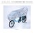 【当商品送料無料】自転車カバー 子供乗せ 通販 サイクルカバー ハーフ 自転車 カバー 車体カバー 自転車車体カバー 撥水 はっ水 簡単装着