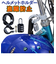 【当商品送料無料】ヘルメットホルダー 自転車 通販 ヘルメットロック 南京錠付 鍵 ハンドルポスト ハンドルバー ヘルメット 装着 保管 ダイヤル式