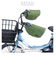 【当商品送料無料】ハンドルカバー 自転車 反射帯 UVカット インナー ボア 通販 ハンドル カバー 反射帯付き 電動アシスト ママチャリ