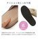 【当商品送料無料】室内 スリッパ 健康 通販 ルームシューズ ルームサンダル レディース 脚線美人 O脚 シンプル 無地 おしゃれ 日本製 室内履き