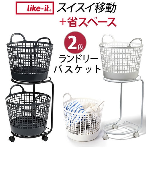 【送料込/新品未使用】ランドリーバスケット　世田谷ベース 風 送料込/新品未使用】ランドリーバスケット 世田谷ベース 風