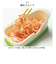 【当商品送料無料】ののじ おろし器 おろし金 通販 細切り すりおろし スライサー 両面ブレード 調理器具 削る 千切り 料理 時短 簡単 粗め