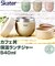 【当商品送料無料】スケーター 弁当箱 LDNC6AG SKATER 通販 ランチボックス 540ml 保温 保冷 ランチジャー カフェ丼