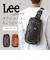 【当商品送料無料】Lee ボディバッグ リー 320-3100 通販 ショルダーバッグ ボディバック ショルダーバック ワンショルダーバッグ メンズ