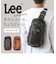 【当商品送料無料】Lee ボディバッグ リー 320-3100 通販 ショルダーバッグ ボディバック ショルダーバック ワンショルダーバッグ メンズ
