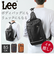 【当商品送料無料】Lee ボディバッグ リー 320-3101 通販 ショルダーバッグ 2way リュック ボディバック ショルダーバック