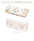【当商品送料無料】筆箱 小学生 通販 ペンケース 箱型 両面開き ふでばこ ソフトペンケース かわいい コンパクト 小学校 女の子 入学準備