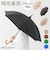 【当商品送料無料】mikuni 三国 傘 長傘 47cm 通販 晴雨兼用 晴雨兼用傘 日傘 雨傘 かさ 婦人傘 レディース 軽量 小さめ
