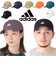 【当商品送料無料】アディダス キャップ adidas 通販 111111701 帽子 ローキャップ ベースボールキャップ ブランド メンズ
