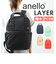 【当商品送料無料】アネロ リュック anello ATM0615 通販 レイヤー 2層 バックパック リュックサック バッグ バック デイパック