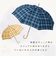 【当商品送料無料】ビコーズ 傘 because 通販 雨傘 長傘 晴雨兼用 UVカット 日傘 58cm 58センチ 手開き バンブーハンドル かさ