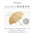 【当商品送料無料】ビコーズ 傘 because 通販 雨傘 長傘 晴雨兼用 UVカット 日傘 58cm 58センチ 手開き バンブーハンドル かさ