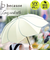 【当商品送料無料】ビコーズ 傘 because 通販 日傘 遮光 長傘 晴雨兼用 雨傘 晴雨兼用傘 UVカット 手開き 50cm 50センチ 軽量