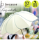 【当商品送料無料】ビコーズ 傘 because 通販 日傘 遮光 長傘 晴雨兼用 雨傘 晴雨兼用傘 UVカット 手開き 50cm 50センチ 軽量