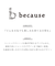 【当商品送料無料】ビコーズ 傘 because 通販 日傘 遮光 長傘 晴雨兼用 雨傘 晴雨兼用傘 UVカット 手開き 50cm 50センチ 軽量