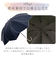 【当商品送料無料】ビコーズ 傘 because 通販 日傘 遮光 長傘 晴雨兼用 雨傘 晴雨兼用傘 UVカット 手開き 50cm 50センチ 軽量