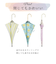 【当商品送料無料】ビコーズ 傘 because 通販 日傘 遮光 長傘 晴雨兼用 雨傘 晴雨兼用傘 UVカット 手開き 50cm 50センチ 軽量