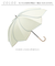 【当商品送料無料】ビコーズ 傘 because 通販 日傘 遮光 長傘 晴雨兼用 雨傘 晴雨兼用傘 UVカット 手開き 50cm 50センチ 軽量
