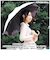 【当商品送料無料】because ビコーズ 晴雨兼用傘 長傘 遮熱性 通販 傘 雨傘 日傘 晴雨兼用 UVカット 遮光 刺繍 紫外線対策