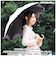 【当商品送料無料】because ビコーズ 晴雨兼用傘 長傘 遮熱性 通販 傘 雨傘 日傘 晴雨兼用 UVカット 遮光 刺繍 紫外線対策