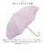 【当商品送料無料】because ビコーズ 晴雨兼用傘 長傘 遮熱性 通販 傘 雨傘 日傘 晴雨兼用 UVカット 遮光 刺繍 紫外線対策