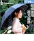 【当商品送料無料】because ビコーズ 晴雨兼用傘 長傘 遮熱性 通販 傘 雨傘 日傘 晴雨兼用 UVカット 遮光 紫外線対策 紫外線カット