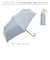【当商品送料無料】because ビコーズ 晴雨兼用傘 折りたたみ傘 通販 傘 折り畳み傘 雨傘 日傘 折り畳み 折りたたみ 晴雨兼用 UVカット