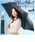 【当商品送料無料】U-DAY ユーディ 折りたたみ傘 晴雨兼用 60cm 傘 通販 晴雨兼用傘 折り畳み傘 折りたたみ 雨傘 日傘 折り畳み 大きめ