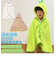 【当商品送料無料】SKATER スケーター 吸水 速乾 フード付き バスポンチョ 通販 バスタオル ポンチョ タオル 赤ちゃん 小さめ 出産祝い