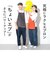 【当商品送料無料】COCOWALK エプロン 通販 ココウォーク ちょいエプ2 ビブエプロン ベスト ワークエプロン カジュアルエプロン おしゃれ