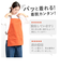 【当商品送料無料】COCOWALK エプロン 通販 ココウォーク ちょいエプ2 ビブエプロン ベスト ワークエプロン カジュアルエプロン おしゃれ