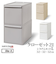 【当商品送料無料】収納ケース 引き出し 通販 クローゼットシステム L 2個組 ライクイット like it 収納 収納ボックス 衣装ケース 幅