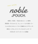【当商品送料無料】ポーチ 小物入れ 通販 どっとポーチ noble ドットポーチ タオルポーチ ミニポーチ タオルハンカチ ペットボトルカバー