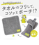 【当商品送料無料】ポーチ 小物入れ 通販 どっとポーチ noble ドットポーチ タオルポーチ ミニポーチ タオルハンカチ ペットボトルカバー