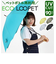 【当商品送料無料】ニフティカラーズ 長傘 1661 通販 nifty colors 傘 レディース ジャンプ 63cm 晴雨兼用 UVカット
