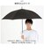 【当商品送料無料】ニフティカラーズ 長傘 1661 通販 nifty colors 傘 レディース ジャンプ 63cm 晴雨兼用 UVカット