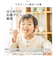【当商品送料無料】EDISON エジソン トレーニング 箸 通販 トレーニング箸 エジソンのお箸 練習用箸 子供用箸 子ども用箸 おけいこ箸