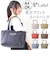 【当商品送料無料】ラフィール トートバッグ Lafiel 003168400 通販 トートバック トート バッグ レディース 大きめ 肩掛け