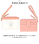 【当商品送料無料】サンリオ 財布 通販 フラグメントケース ミニ財布 お財布 おさいふ さいふ レディース コンパクト 小さめ ストラップ 女の子