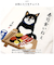 【当商品送料無料】フレンズヒル トートバッグ A4 通販 トートバック FRIENDSHILL 柴犬 アニマル 犬 いぬ キャラクター レディース