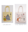 【当商品送料無料】フレンズヒル トートバッグ A4 通販 トートバック FRIENDSHILL キャラクター かわいい 通勤 通学 肩掛け