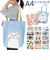 【当商品送料無料】フレンズヒル トートバッグ A4 通販 トートバック FRIENDSHILL キャラクター かわいい 通勤 通学 肩掛け