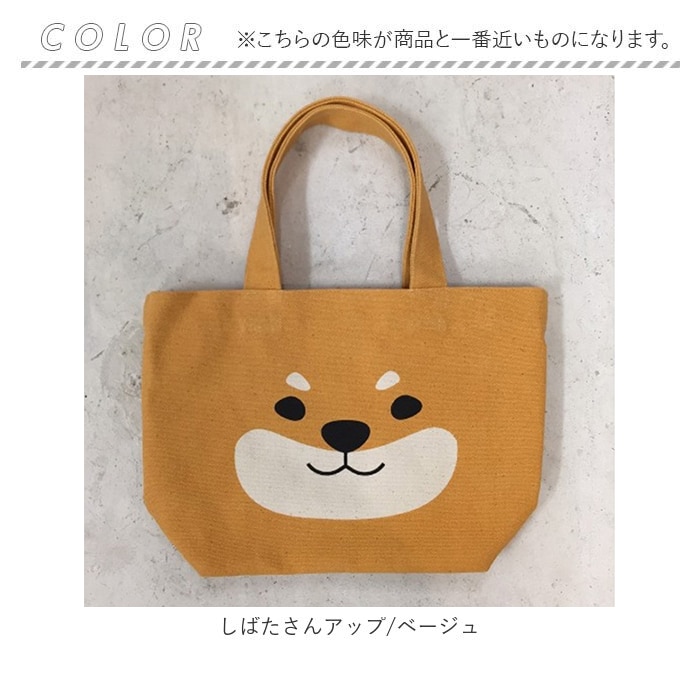 FRIENDSHILL フレンズヒル ミニ トートバッグ 柴田さん 柴犬 通販 トートバック ミニトート 手提げ ランチバッグ ランチトート エコバッグ ｜バックヤードファミリーの通販｜&mall（アンドモール）三井ショッピングパーク公式通販