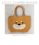 【当商品送料無料】FRIENDSHILL フレンズヒル ミニ トートバッグ 柴田さん 柴犬 通販 トートバック ミニトート 手提げ ランチバッグ