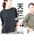 【当商品送料無料】長袖 Tシャツ レディース 通販 カットソー ロンT 長袖Tシャツ ロングTシャツ 綿 コットン 天竺 生地 シンプル 無地