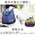 【当商品送料無料】Harvest moom ハーベストムーン レジかごリュック 通販 レジカゴ バッグ レジカゴ バッグ レジかごセット