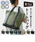 【当商品送料無料】KiU バッグ キウ K329 通販 トートバッグ 600D TOTE BAG トートバック ファスナー付き レディース メンズ