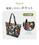 【当商品送料無料】KiU バッグ キウ K329 通販 トートバッグ 600D TOTE BAG トートバック ファスナー付き レディース メンズ